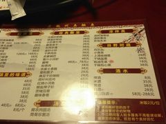 菜单-老徽州臭鳜鱼(老街店)