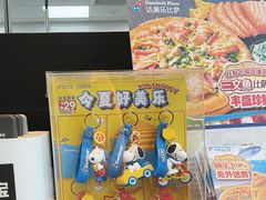-达美乐比萨(西客站北店)