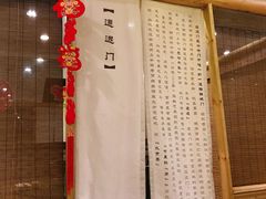 -庆合府重庆大排档(紫都城店)