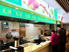 -素满香·素食自助餐(苏州·临顿路店)