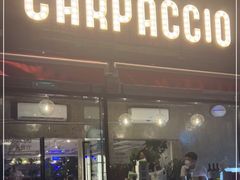 门面-CARPACCIO卡巴乔餐厅