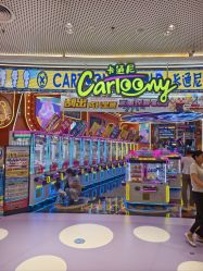 -卡通尼乐园(景枫中心店)