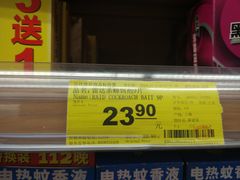 -百佳永辉(名盛广场店)