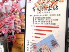 -一杯潮茶·专注潮汕茶饮(十二中创始店)