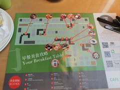 -上海静安香格里拉大酒店