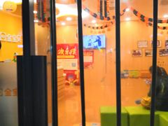 -金宝贝早教(和悦汇店)