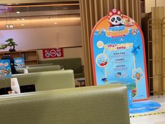 -海底捞火锅(荣盛广场店)