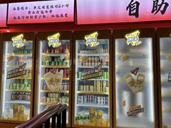 -京元盛铜锅涮肉(上海总店)