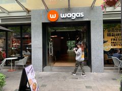 门面-Wagas沃歌斯(大学路店)