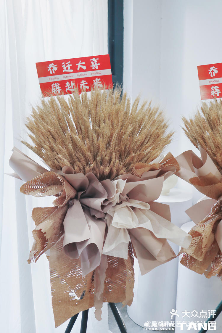 杭州花店用心制作的大麦花篮