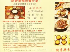 -盈田盈粥庄(博山东路店)