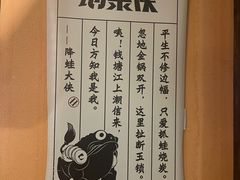 -锅聚侠(泉秀店)