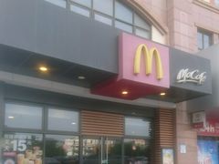 -麦当劳(金平路站店)