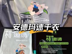 -UNDER ARMOUR(淮海755店)