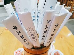 -三两粉(深圳龙华上塘店)