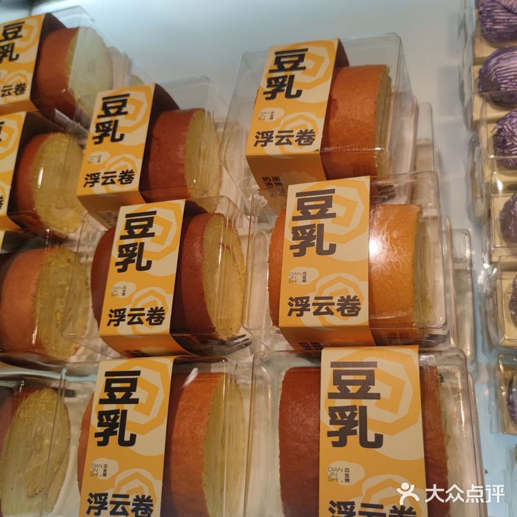 超级推荐荟聚中心国潮点心店[调皮]
