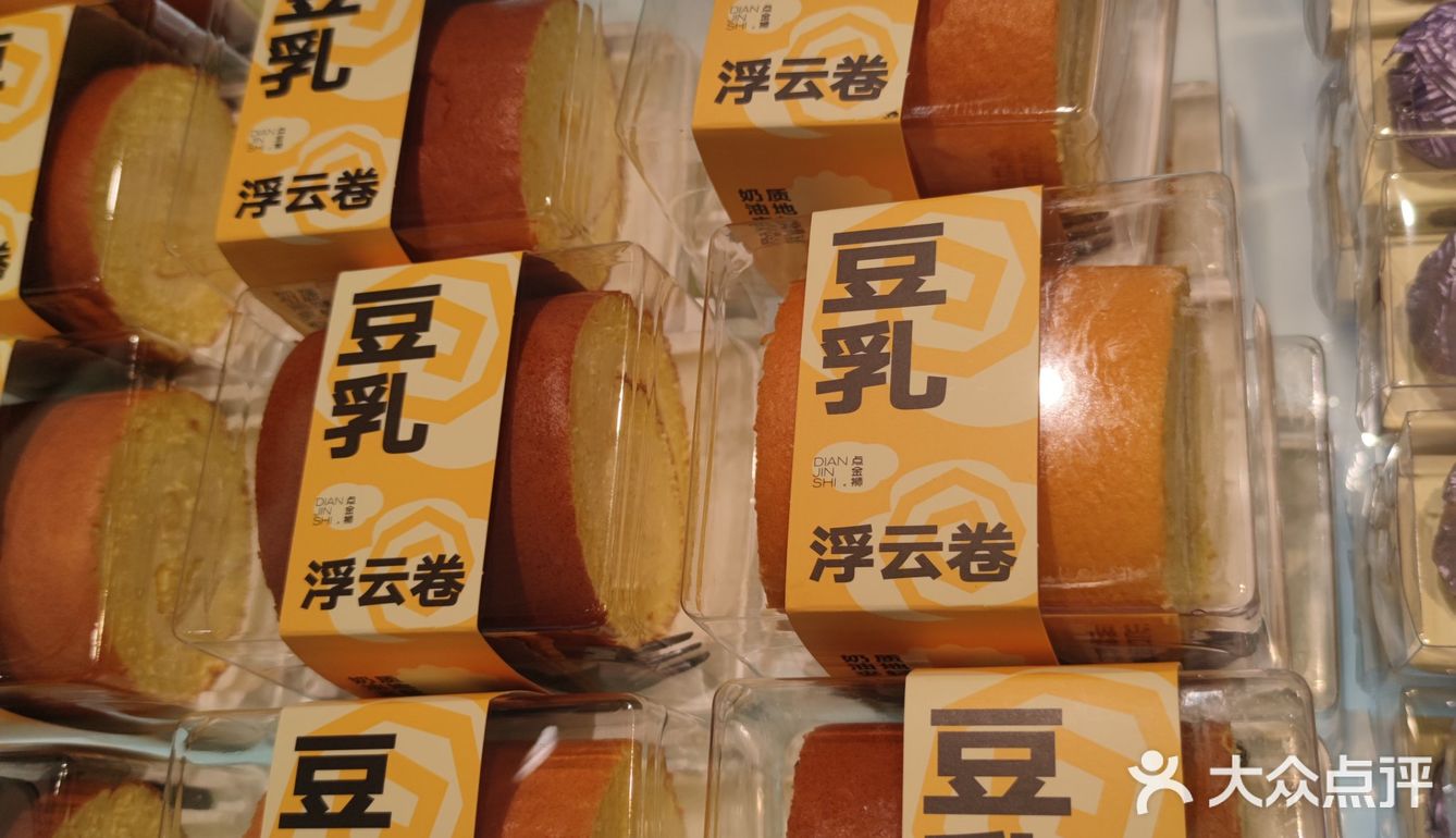 超级推荐荟聚中心国潮点心店[调皮]
