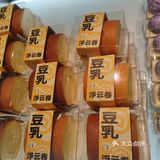 超级推荐荟聚中心国潮点心店[调皮]