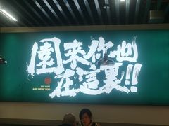 -园里前·私厨·福建菜(台江万达店)