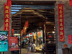 -猪肉婆私房菜(容桂总店)
