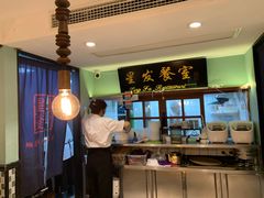 -滕记星发餐室·新加坡菜(巨鹿路店)