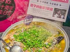 -匠子烤鱼(上邦百汇城店)