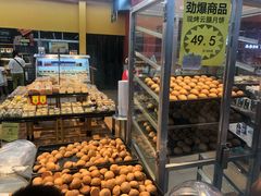 -沃尔玛超市(武侯店)