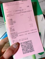 -悦诗风吟innisfree