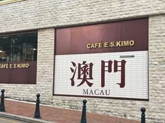 -官也街