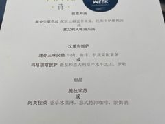 -杭州君悦酒店·青莳