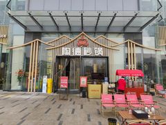 -陶德砂锅(蜀汉路店)