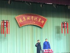 -周末相声俱乐部