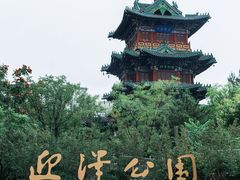 -迎泽公园