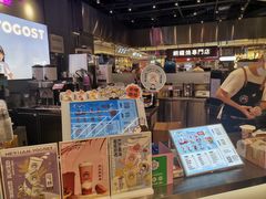 -我是酸奶君(壹方城店)