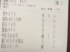 -林四喜·闽南传家菜(鼓浪屿店)