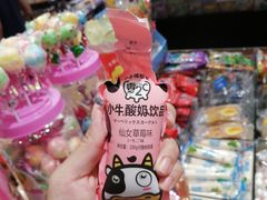 -爱上小时候(新DNA购物中心店)