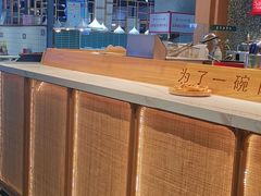 -谷田稻香·砂锅菜(元洪店)