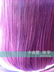 点击看大图 -卡迪堡造型连锁沙龙