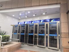 -中国建设银行(上海斜土路支行)