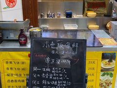 -小老板海鲜酒家(董家渡店)