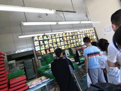 -宫廷糕点铺(建设路店)
