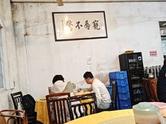 -烧鹅妹饭店