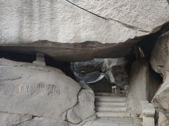 -北京凤凰岭
