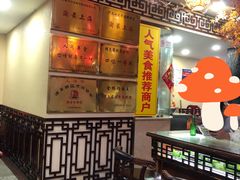 -金杨拉面王小吃面馆·牛三宝面·红烧牛肉粉