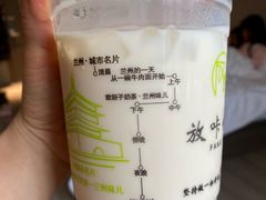 -兰州·放咔甜胚子奶茶(麦积华阳店)