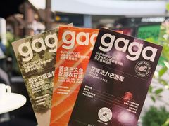 -gaga(深圳福田星河COCO Park店)