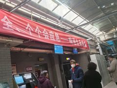 -北京市丰盛中医骨伤专科医院