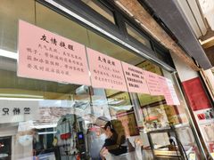 -竺桥兄弟烤鸭馆(竺桥店)