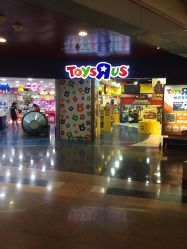 -玩具反斗城(正大广场店)