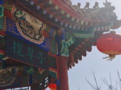 -南翠屏公园